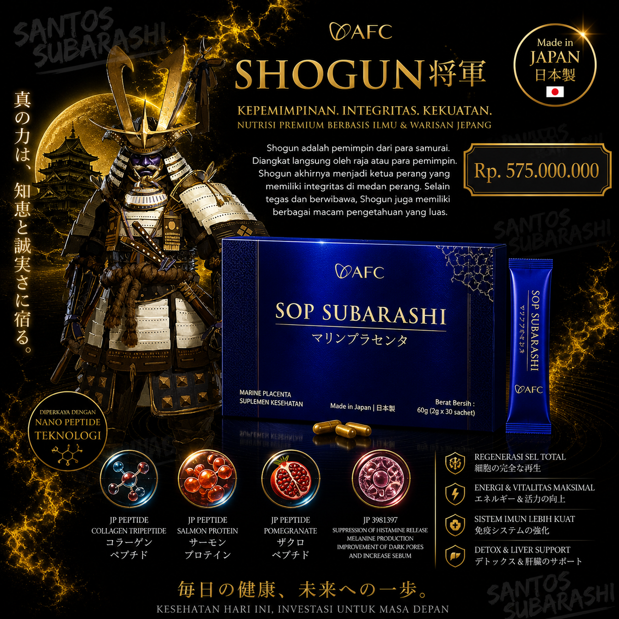Shogun